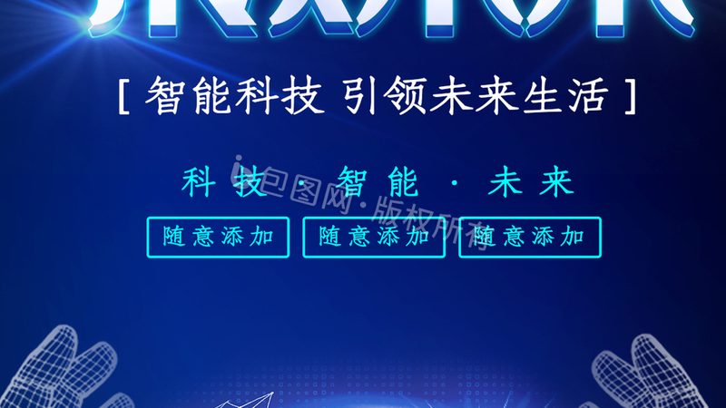 pcb打样批量生产哪家好