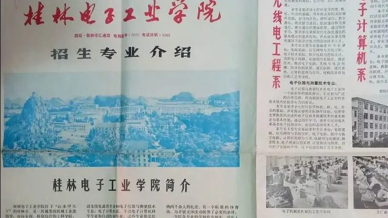 深圳电子元件采购成本控制策略解析